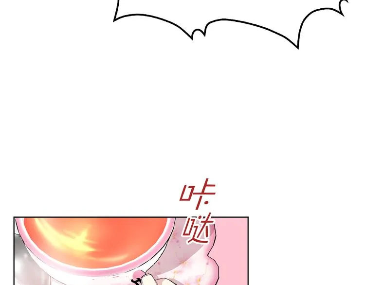 第5话 残忍的现实 第30页