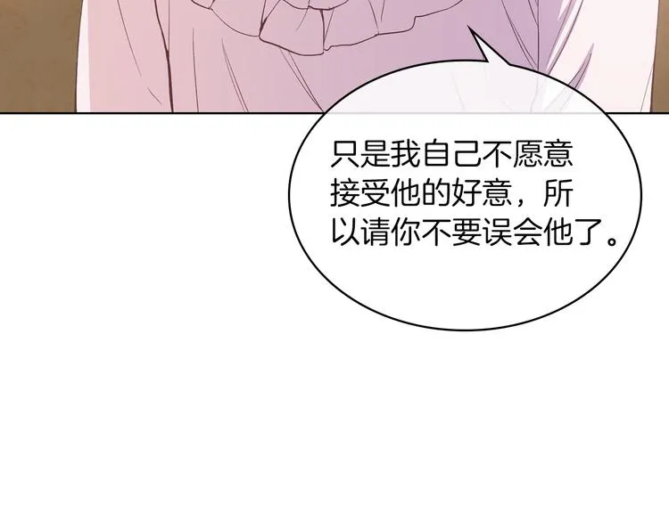 第5话 残忍的现实 第34页