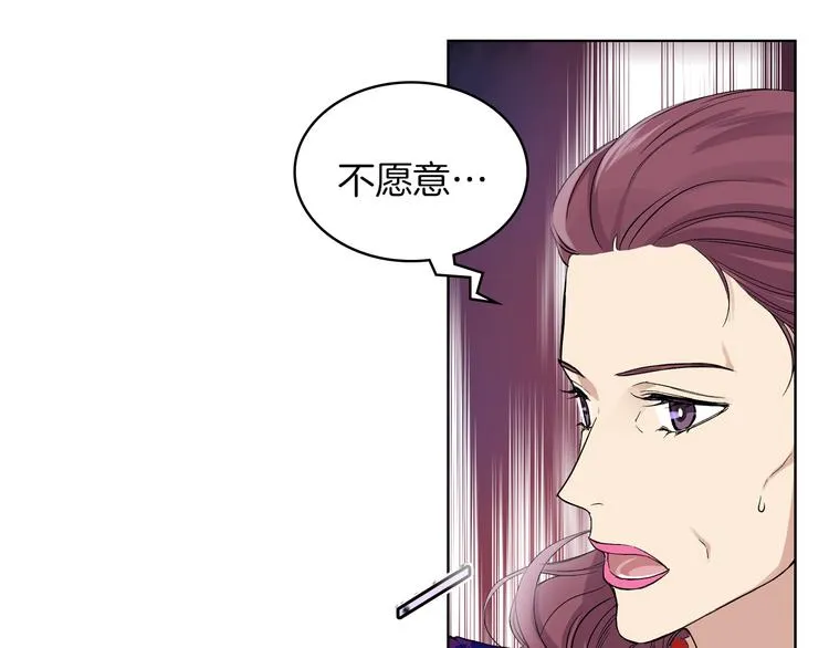 第5话 残忍的现实 第35页