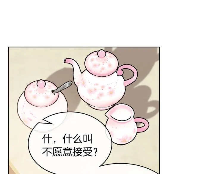 第5话 残忍的现实 第37页