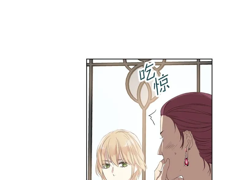 第5话 残忍的现实 第43页