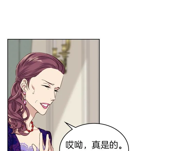 第5话 残忍的现实 第45页