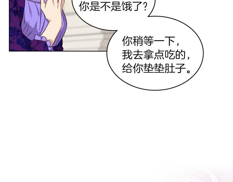 第5话 残忍的现实 第46页
