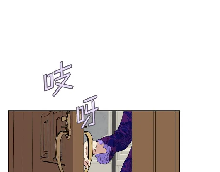 第5话 残忍的现实 第50页