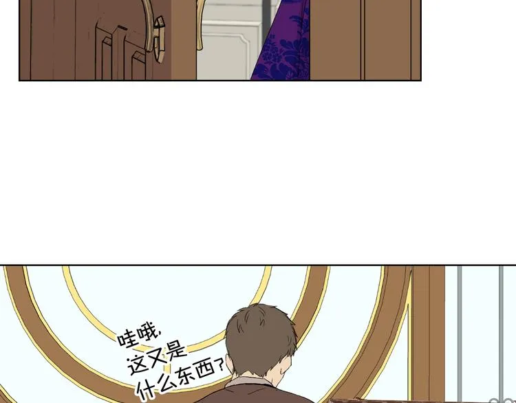 第5话 残忍的现实 第51页