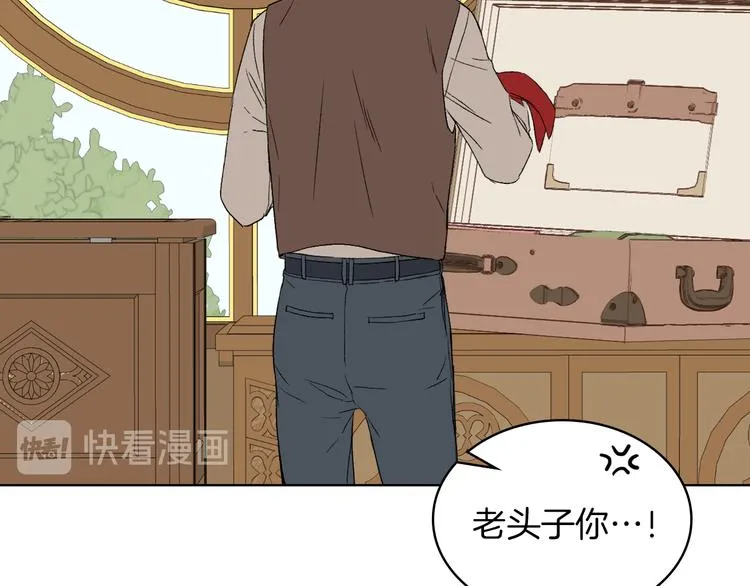 第5话 残忍的现实 第52页
