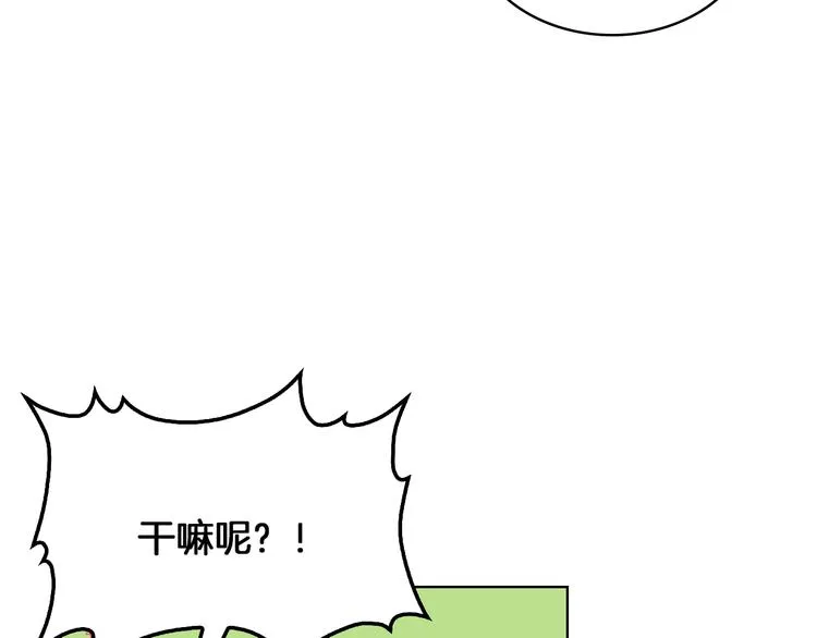 第5话 残忍的现实 第53页