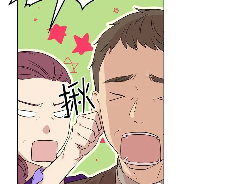 第5话 残忍的现实 第54页