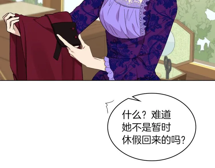 第5话 残忍的现实 第60页