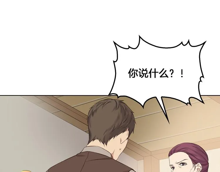 第5话 残忍的现实 第69页