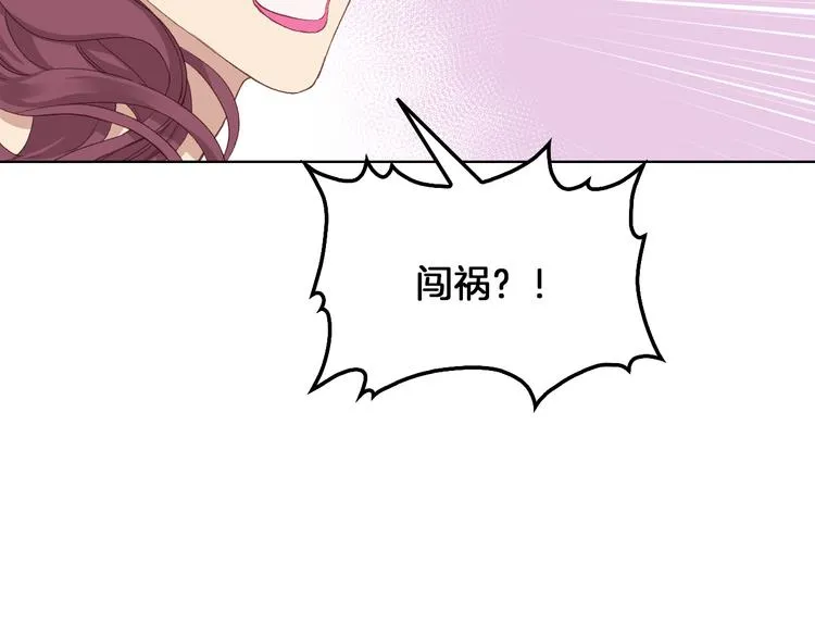 第5话 残忍的现实 第73页