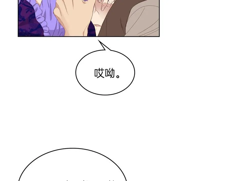 第5话 残忍的现实 第78页