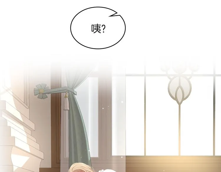 第5话 残忍的现实 第88页