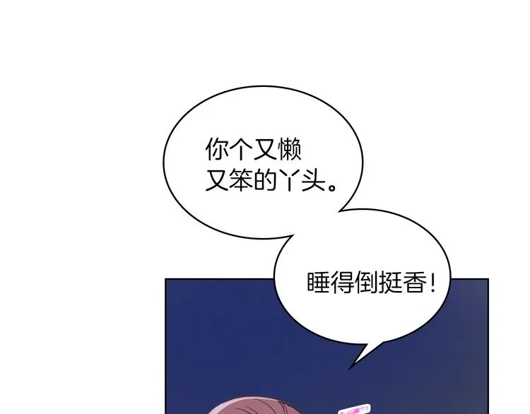 第5话 残忍的现实 第93页