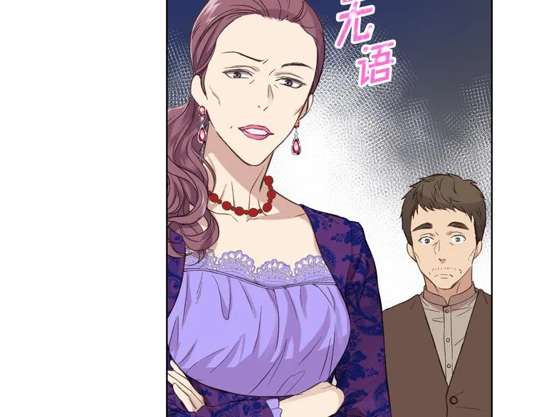 第5话 残忍的现实 第94页