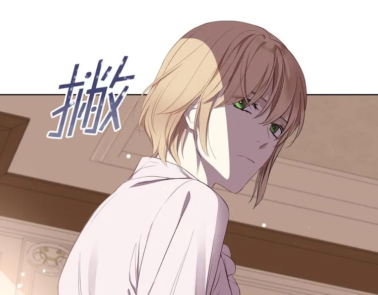 第5话 残忍的现实 第100页