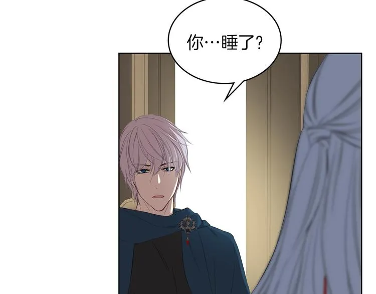 第5话 残忍的现实 第109页