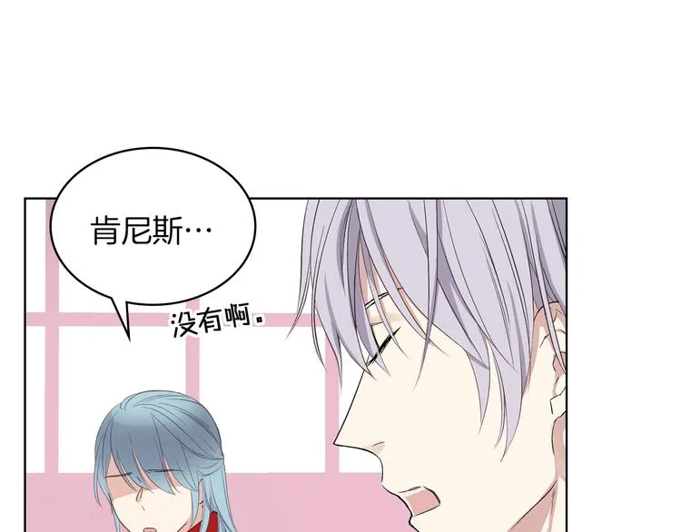 第5话 残忍的现实 第111页