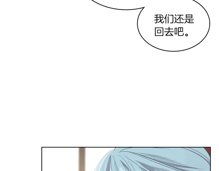 第5话 残忍的现实 第113页