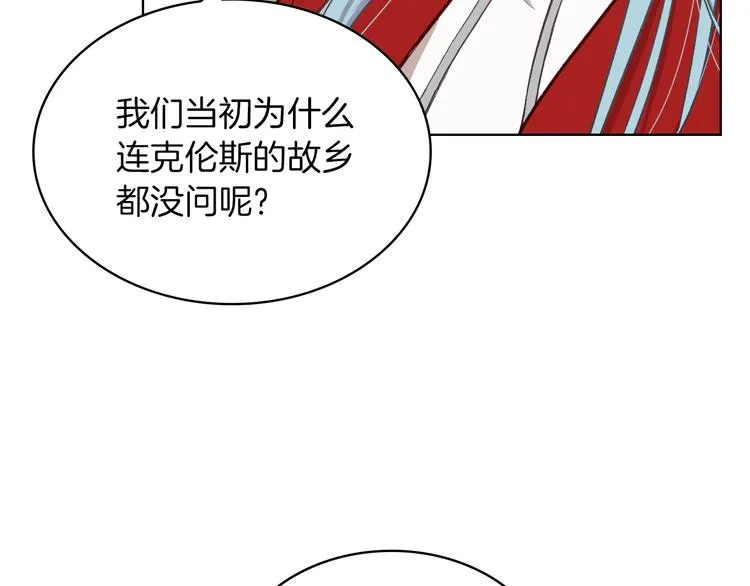 第5话 残忍的现实 第115页