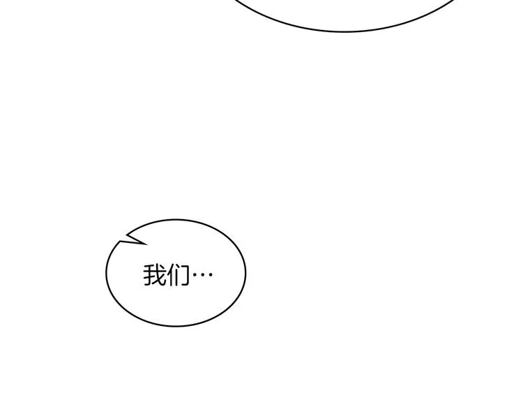 第5话 残忍的现实 第118页