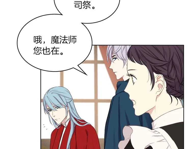 第5话 残忍的现实 第123页