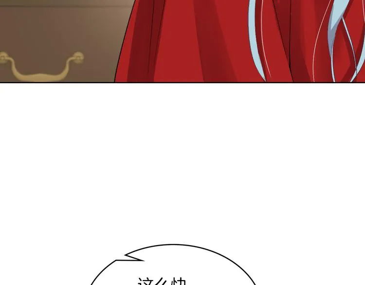 第5话 残忍的现实 第127页