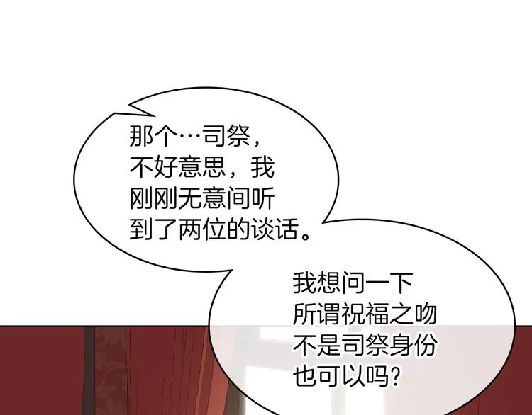第5话 残忍的现实 第130页
