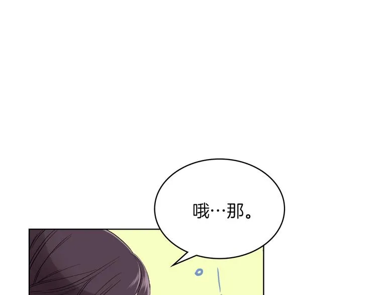 第5话 残忍的现实 第132页