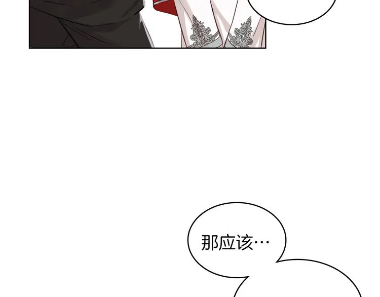第5话 残忍的现实 第134页