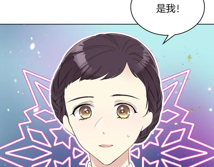 第5话 残忍的现实 第135页