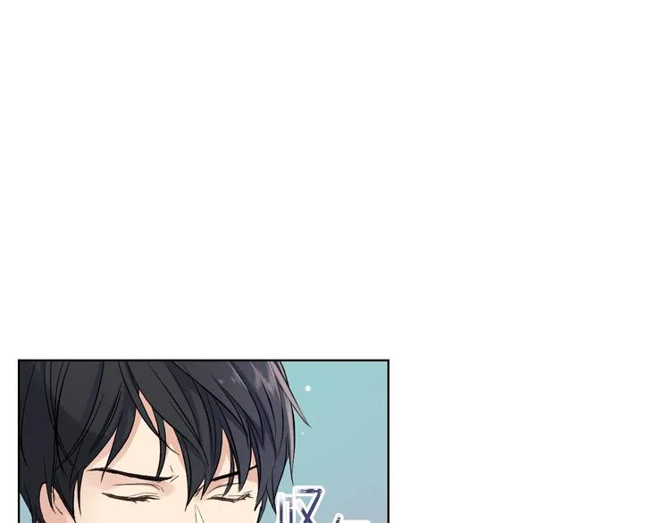 第6话 榨干弟弟 第11页