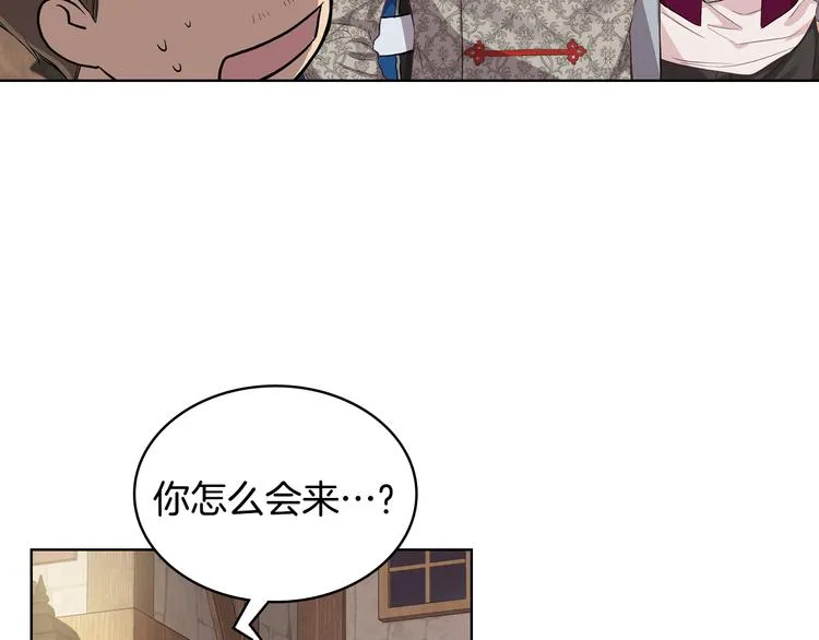 第6话 榨干弟弟 第26页