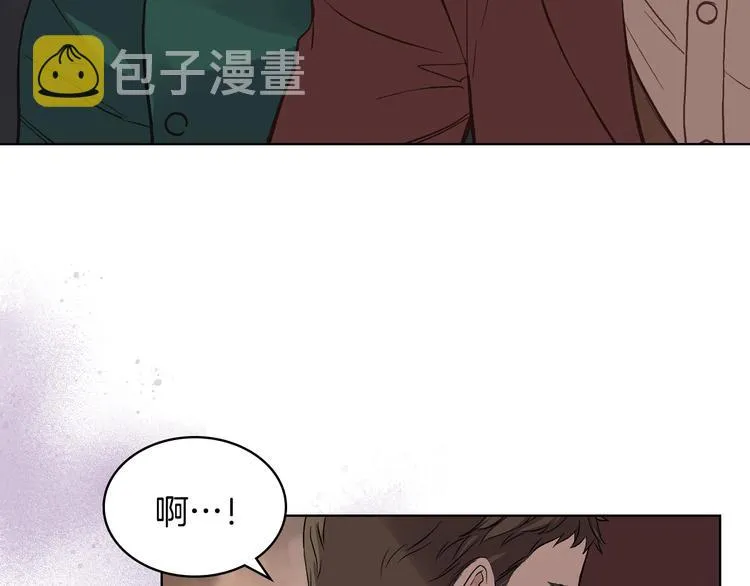 第6话 榨干弟弟 第37页