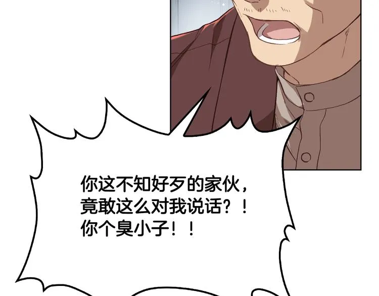 第6话 榨干弟弟 第45页