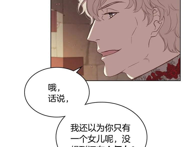 第6话 榨干弟弟 第49页