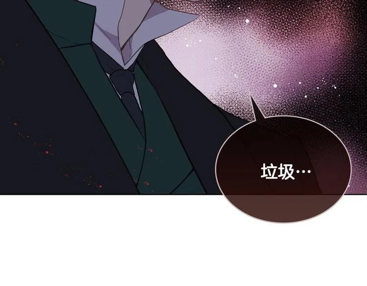 第6话 榨干弟弟 第53页