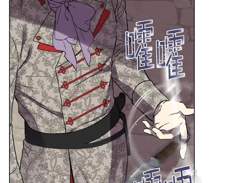 第6话 榨干弟弟 第59页