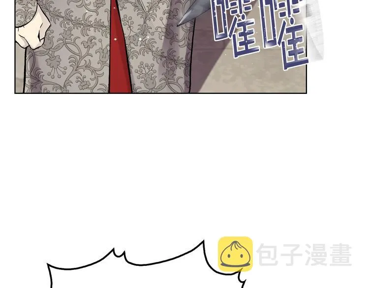 第6话 榨干弟弟 第60页