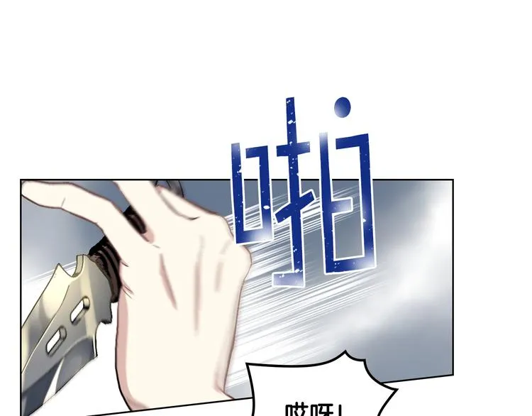 第6话 榨干弟弟 第64页