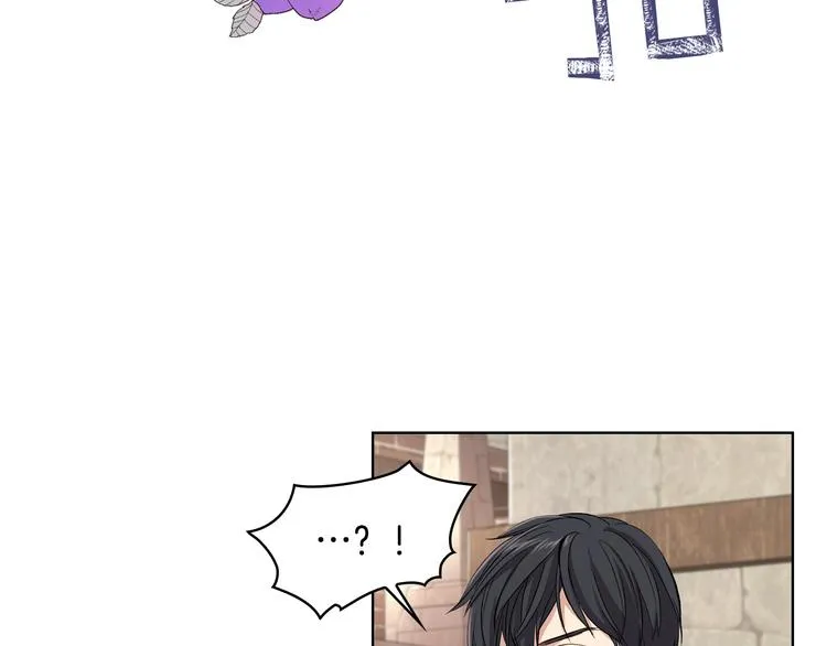 第6话 榨干弟弟 第70页