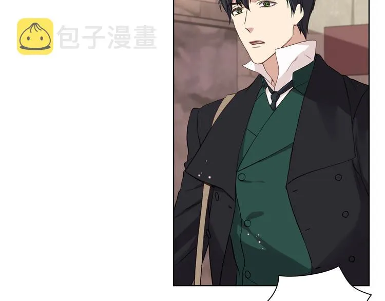 第6话 榨干弟弟 第71页
