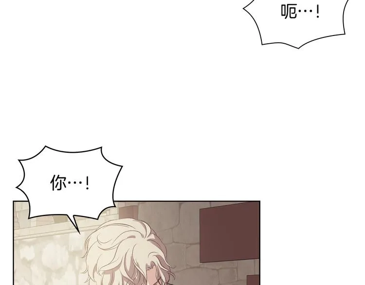 第6话 榨干弟弟 第72页