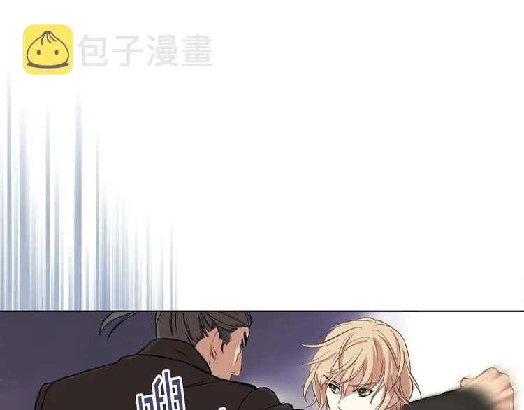第6话 榨干弟弟 第79页