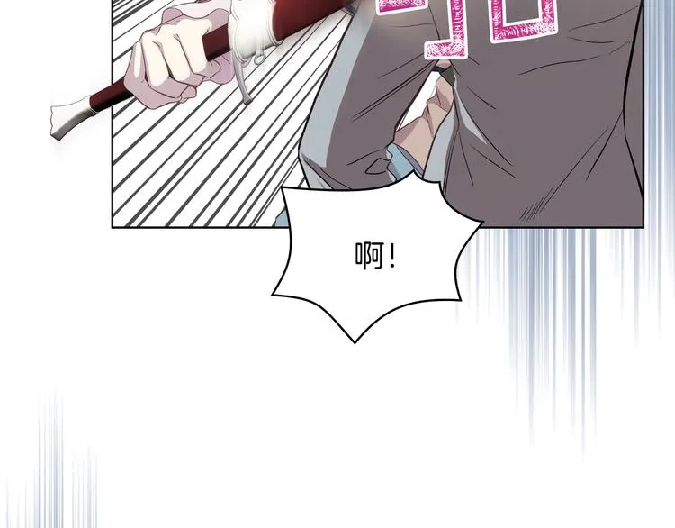 第6话 榨干弟弟 第83页