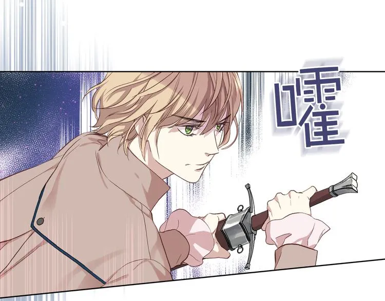 第6话 榨干弟弟 第84页