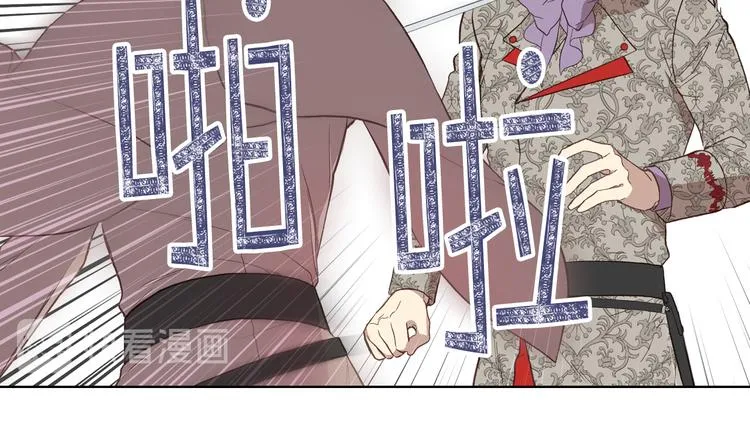 第6话 榨干弟弟 第86页