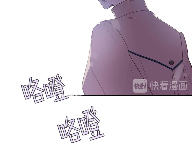 第6话 榨干弟弟 第102页