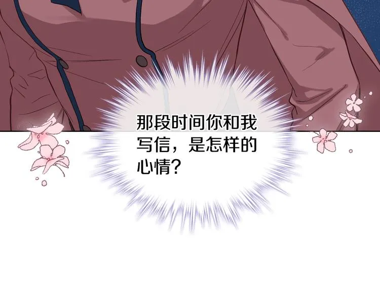 第6话 榨干弟弟 第108页