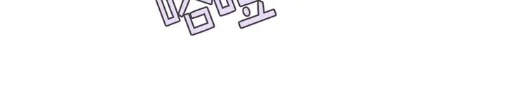 第6话 榨干弟弟 第111页